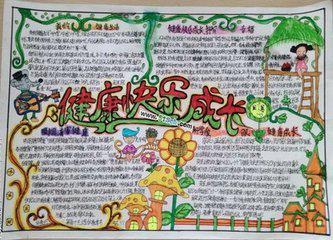 生活科普知识大全手抄报简单制作指南：轻松掌握图文并茂的科普技巧