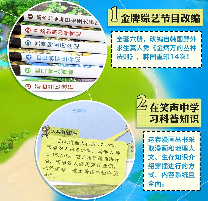 生活科普知识资料大全集:家庭必备的实用指南,轻松解决日常难题 生活科普知识资料大全集:家庭必备的实用指南,轻松解决日常难题