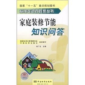 生活科普知识资料大全集:家庭必备的实用指南,轻松解决日常难题 生活科普知识资料大全集:家庭必备的实用指南,轻松解决日常难题
