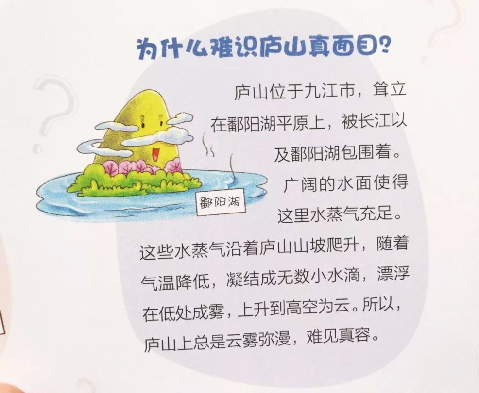 生活科普知识资料大全集：家庭必备的实用指南，轻松解决日常难题