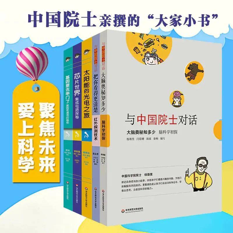 生活科普资料怎么写?5步教你轻松写出实用又有趣的科普内容 生活科普资料怎么写?5步教你轻松写出实用又有趣的科普内容
