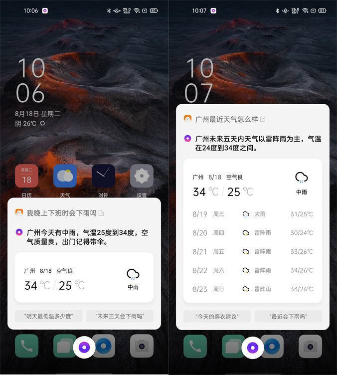 生活科普世界百科百度:解决日常难题的智能助手,让生活更轻松 生活科普世界百科百度:解决日常难题的智能助手,让生活更轻松