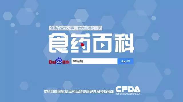 生活科普世界百科百度：解决日常难题的智能助手，让生活更轻松