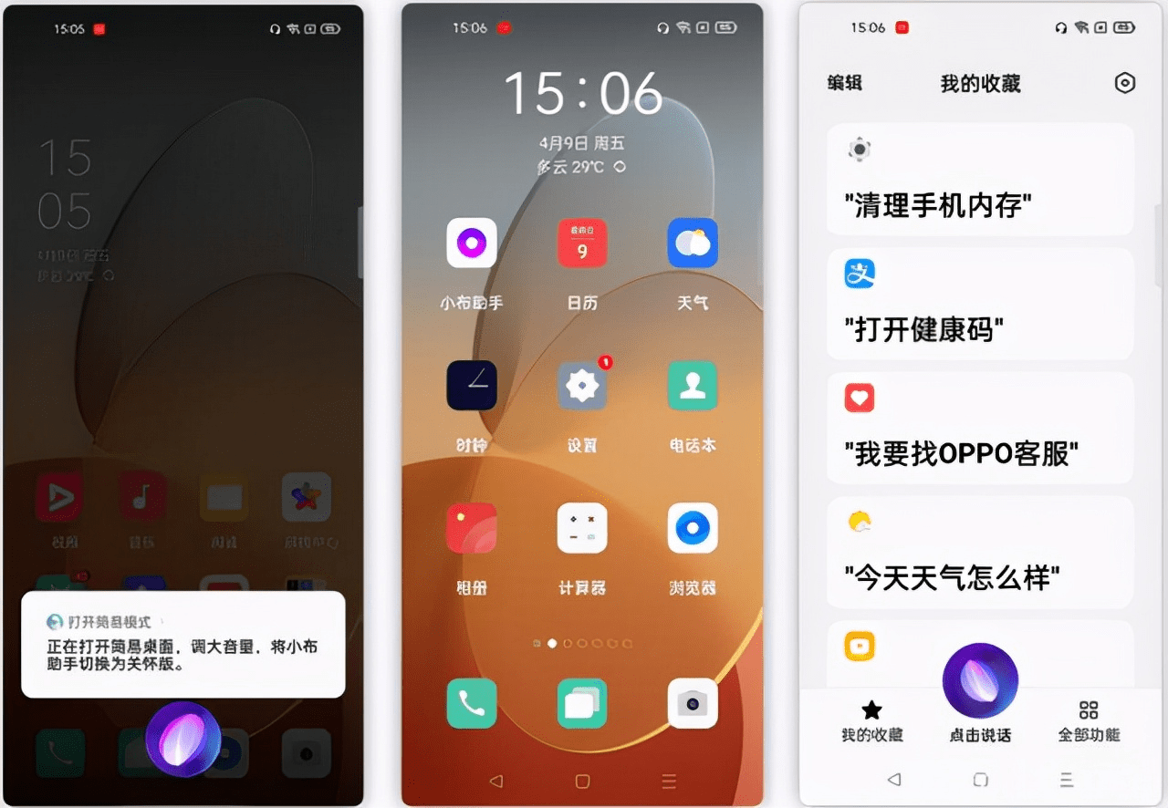 生活科普世界百科百度:解决日常难题的智能助手,让生活更轻松 生活科普世界百科百度:解决日常难题的智能助手,让生活更轻松