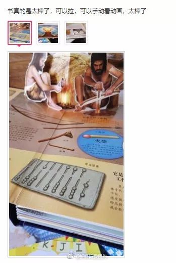 生活科普世界百科全书：轻松掌握生活百科知识，开启快乐学习之旅