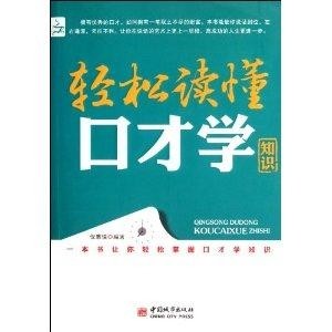 生活科普世界百科知识：轻松掌握实用智慧，让生活更从容有趣