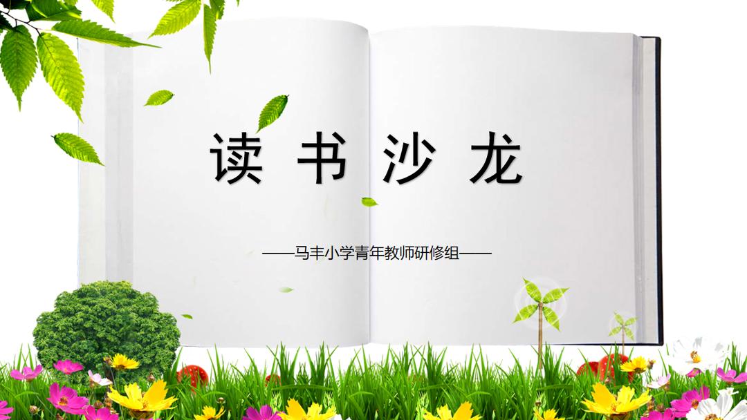 生活科普知识大全实用书籍:提升生活品质、解决日常问题的科学指南 生活科普知识大全实用书籍:提升生活品质、解决日常问题的科学指南