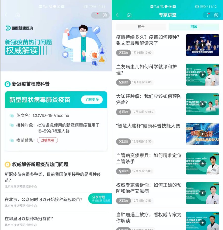 生活科普知识大全实用网站推荐：权威平台让科学知识触手可及，解决日常疑问