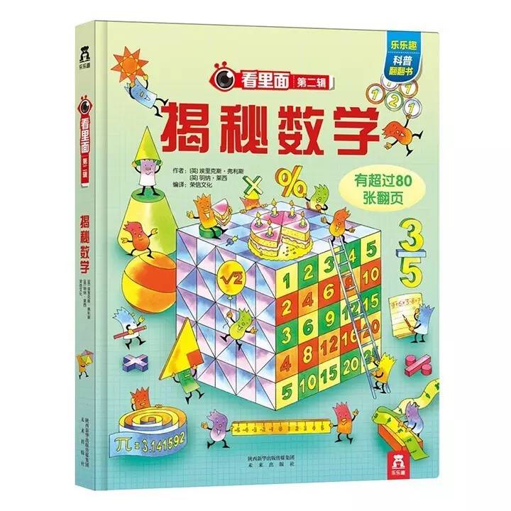 生活科普视频怎么制作教程：从零开始轻松创作有趣科学内容