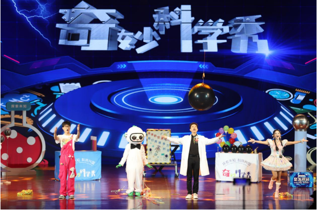 科普类节目名字怎么起?抓住观众好奇心的5大命名技巧 科普类节目名字怎么起?抓住观众好奇心的5大命名技巧