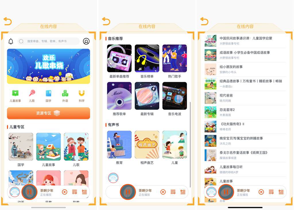生活科普视频常用背景音乐大全:轻松找到免费可商用音乐,让科普内容更生动有趣 生活科普视频常用背景音乐大全:轻松找到免费可商用音乐,让科普内容更生动有趣