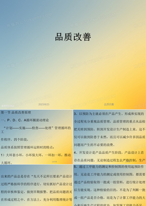 生活科普类节目策划方案模板:轻松制作高质量科普节目,告别混乱策划 生活科普类节目策划方案模板:轻松制作高质量科普节目,告别混乱策划