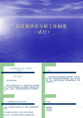 生活科普类节目策划方案模板:轻松制作高质量科普节目,告别混乱策划 生活科普类节目策划方案模板:轻松制作高质量科普节目,告别混乱策划