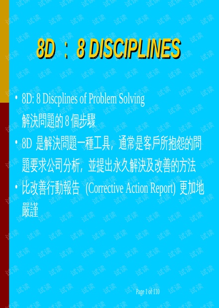 生活科普类节目策划方案模板:轻松制作高质量科普节目,告别混乱策划 生活科普类节目策划方案模板:轻松制作高质量科普节目,告别混乱策划