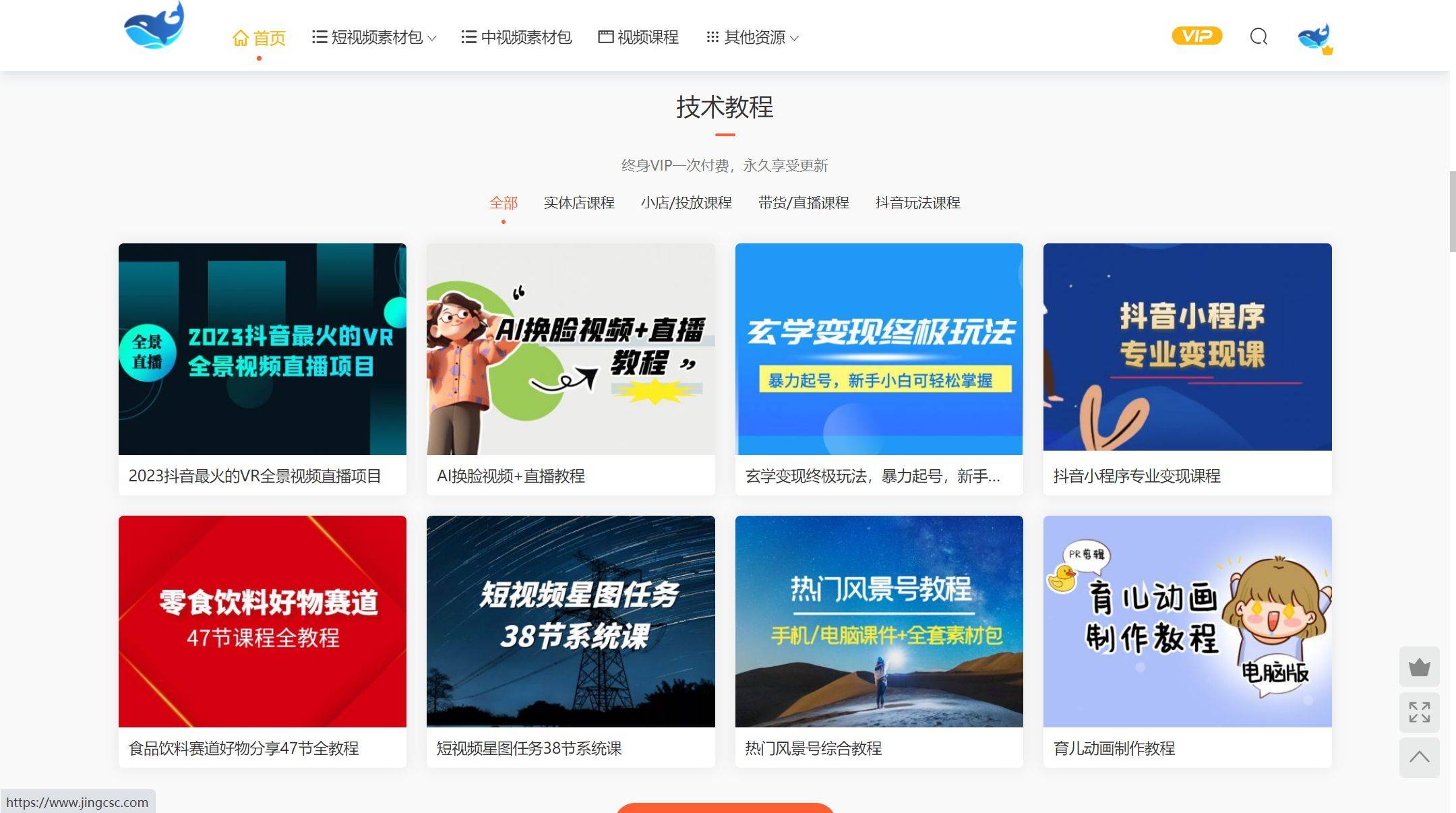 生活科普视频素材下载大全:免费高清资源与专业平台推荐,解决素材寻找难题 生活科普视频素材下载大全:免费高清资源与专业平台推荐,解决素材寻找难题