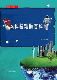 生活科普视频大全短片:轻松掌握日常科学知识,解决生活难题 生活科普视频大全短片:轻松掌握日常科学知识,解决生活难题