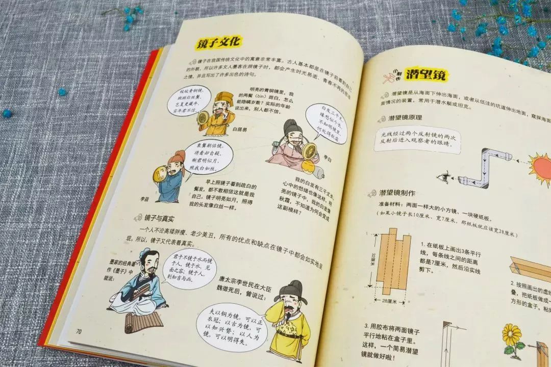 生活科普视频大全集:轻松获取知识,告别枯燥学习 生活科普视频大全集:轻松获取知识,告别枯燥学习