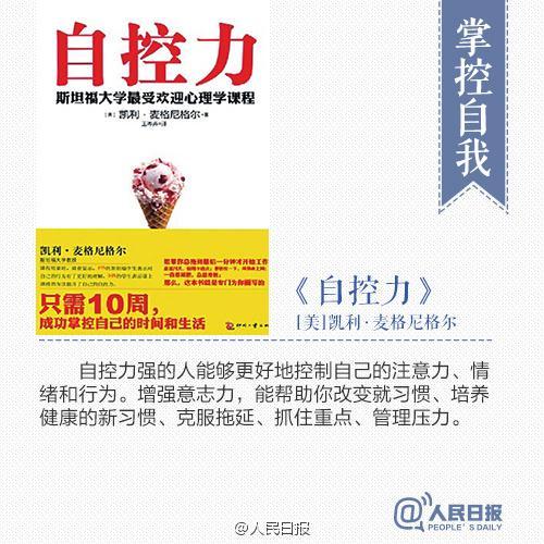 生活科普知识大全实用书籍有哪些?精选书单帮你解决日常困惑 生活科普知识大全实用书籍有哪些?精选书单帮你解决日常困惑